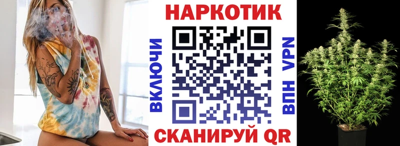 Хочу наркоту Астрахань А ПВП Гашиш Конопля