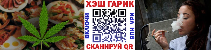 Печенье с ТГК марихуана купить наркоту KRAKEN зеркало Астрахань