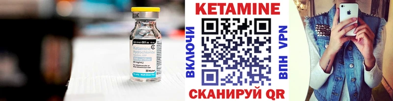 Кетамин ketamine  OMG рабочий сайт  Астрахань  купить  
