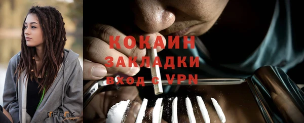 кокаин колумбия Армянск