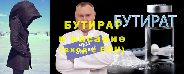 спайс Аркадак