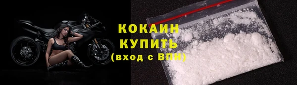 кокаин колумбия Армянск