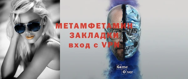 спайс Аркадак