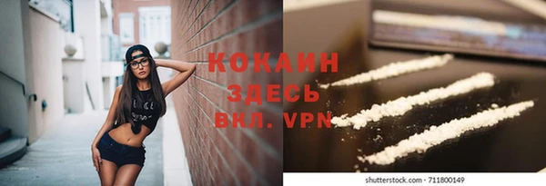 кокаин колумбия Армянск