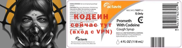 спайс Аркадак