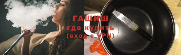 спайс Аркадак