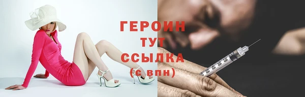 кокаин колумбия Армянск
