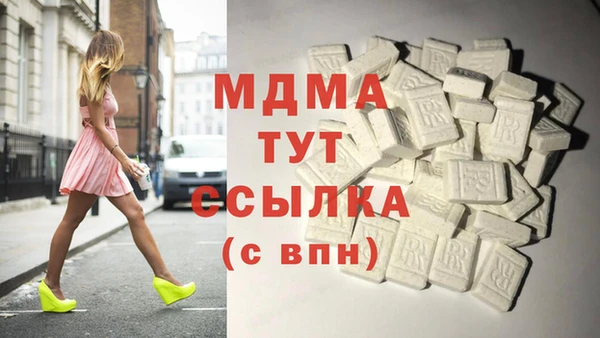 кокаин колумбия Армянск