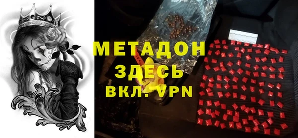 спайс Аркадак