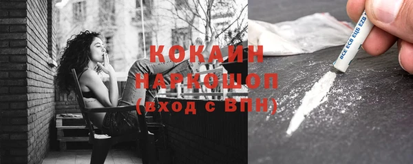 кокаин колумбия Армянск