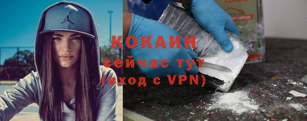 кокаин колумбия Армянск