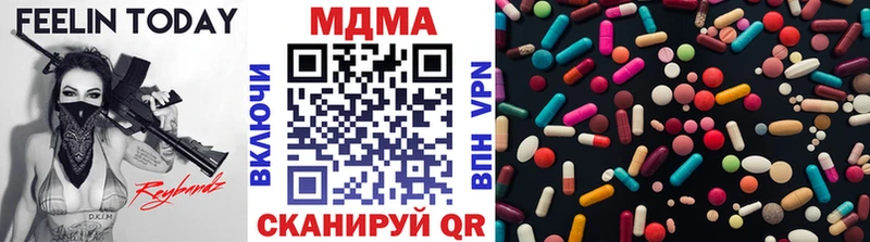 хочу наркоту  Астрахань  MDMA VHQ 