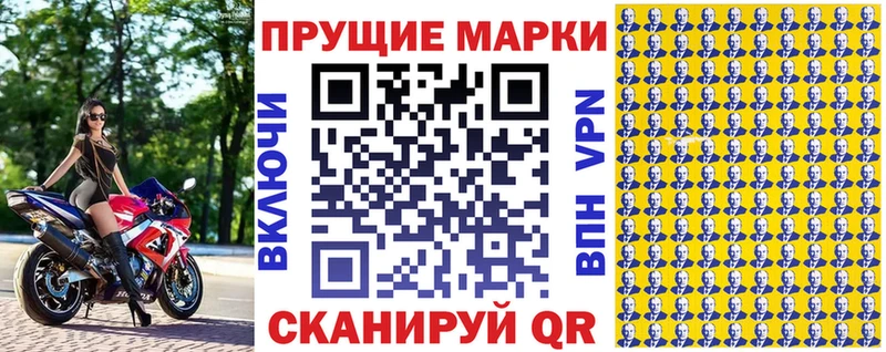 что такое   Астрахань  MEGA рабочий сайт  Наркотические марки 1,5мг 